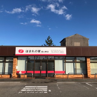 ほまれの家グループ 店舗