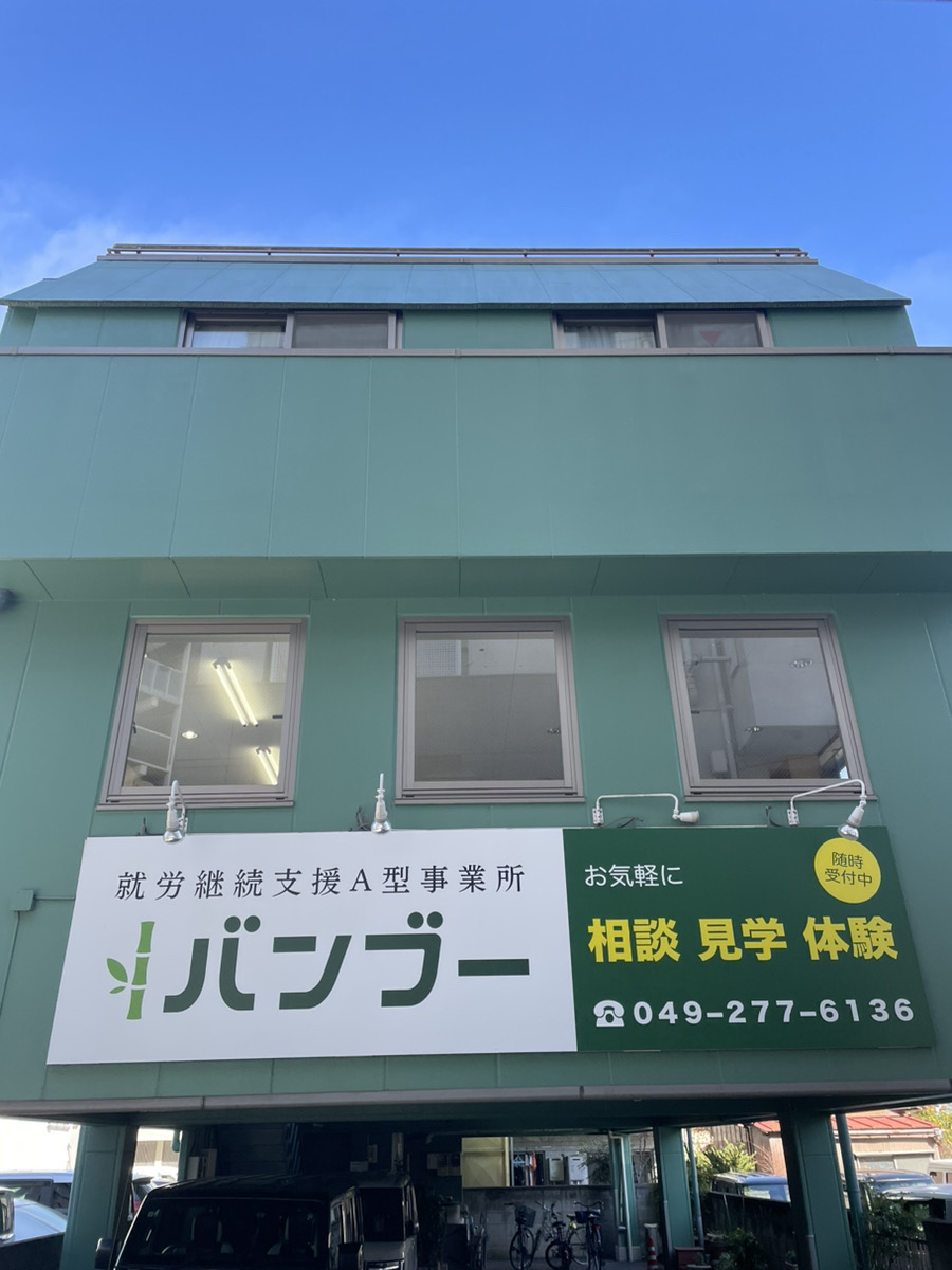 ほまれの家グループ 店舗