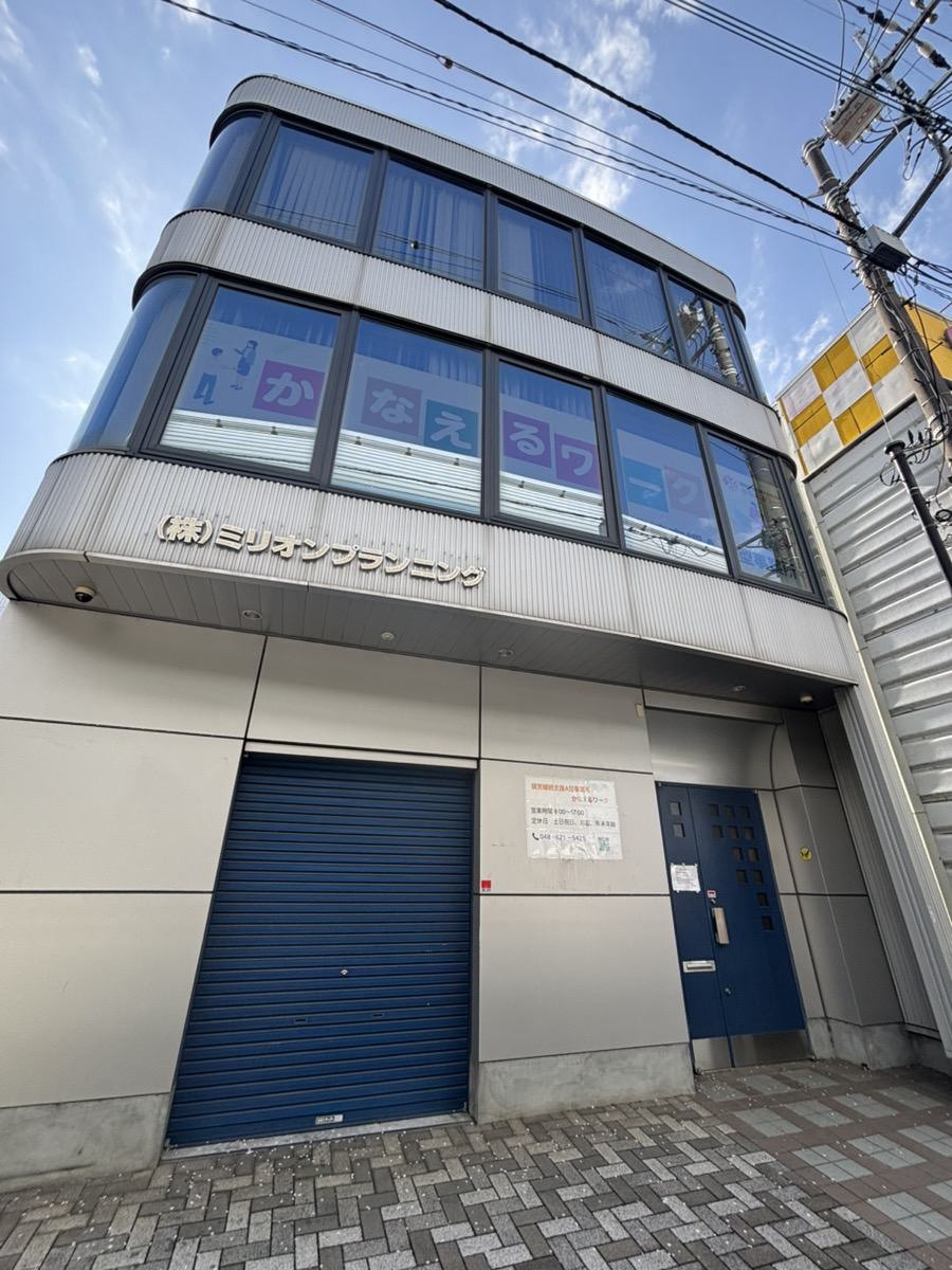 ほまれの家グループ 店舗