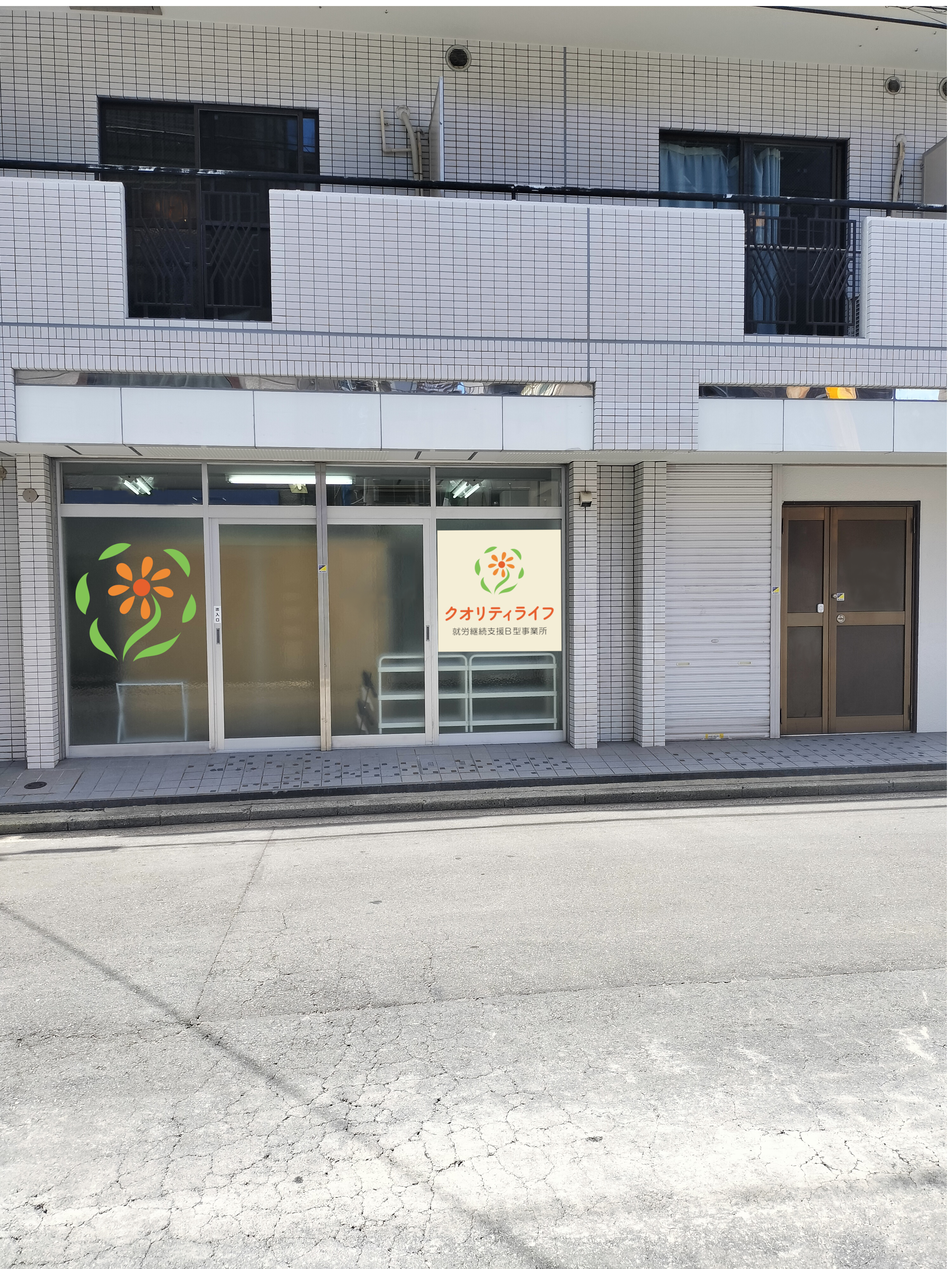 ほまれの家グループ 店舗
