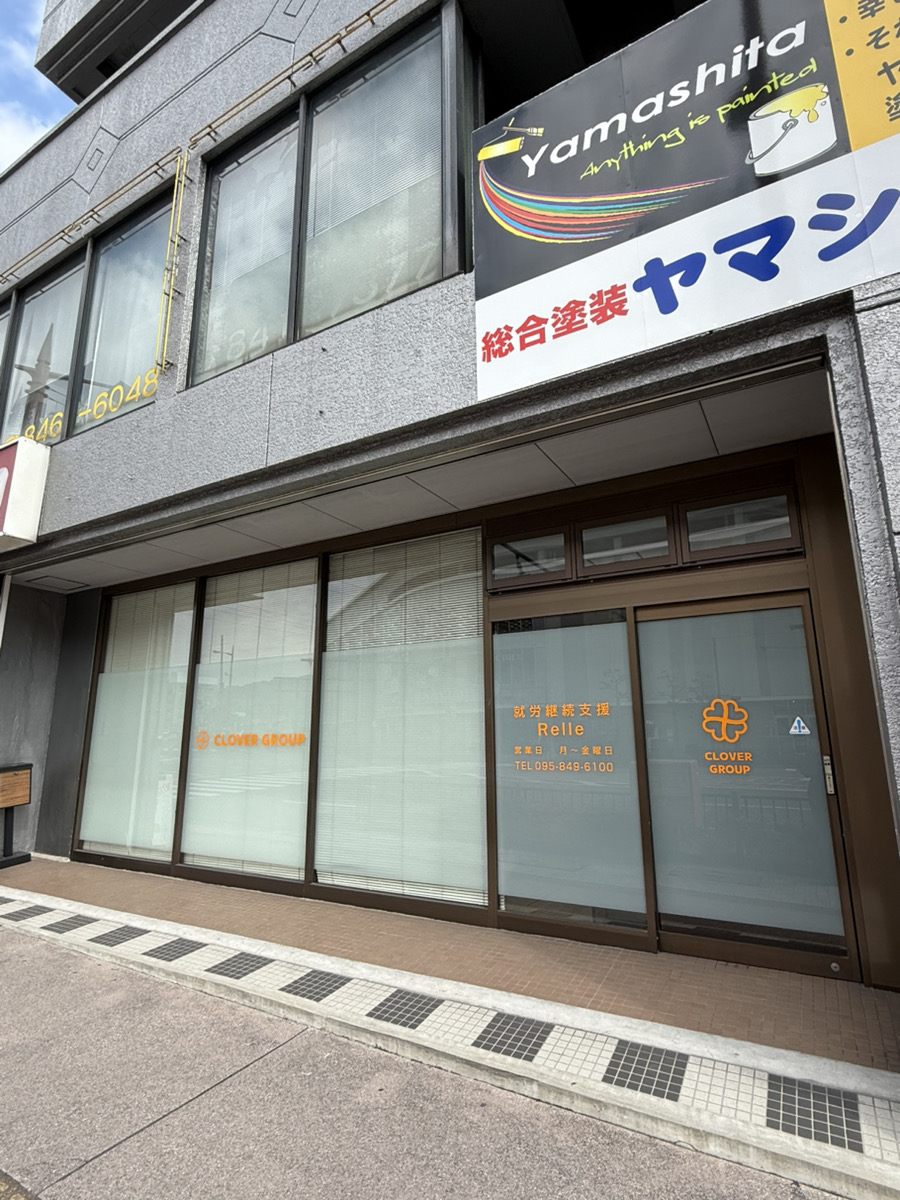 ほまれの家グループ 店舗