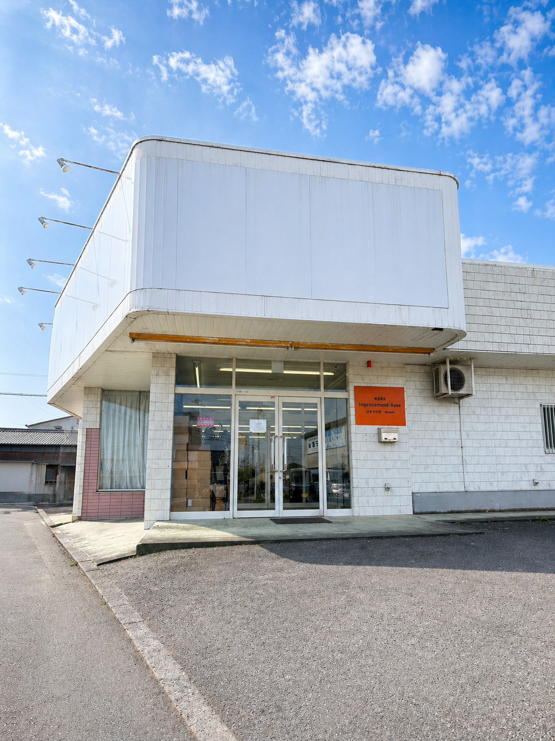 ほまれの家グループ 店舗