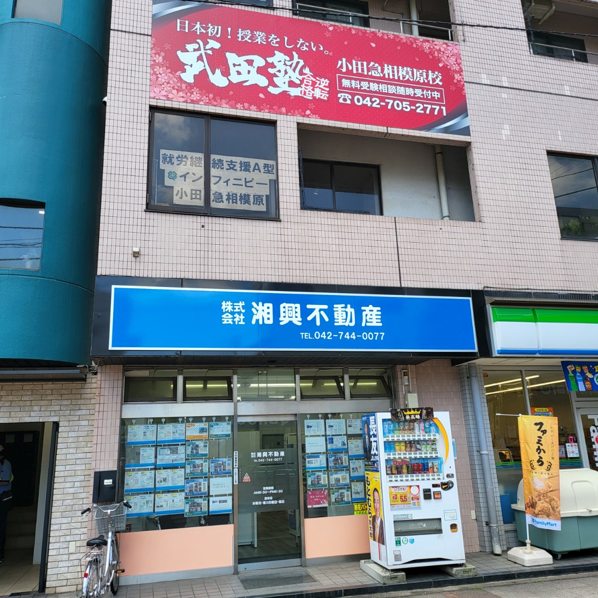 ほまれの家グループ 店舗