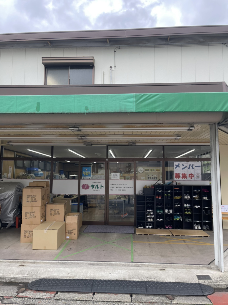 ほまれの家グループ 店舗