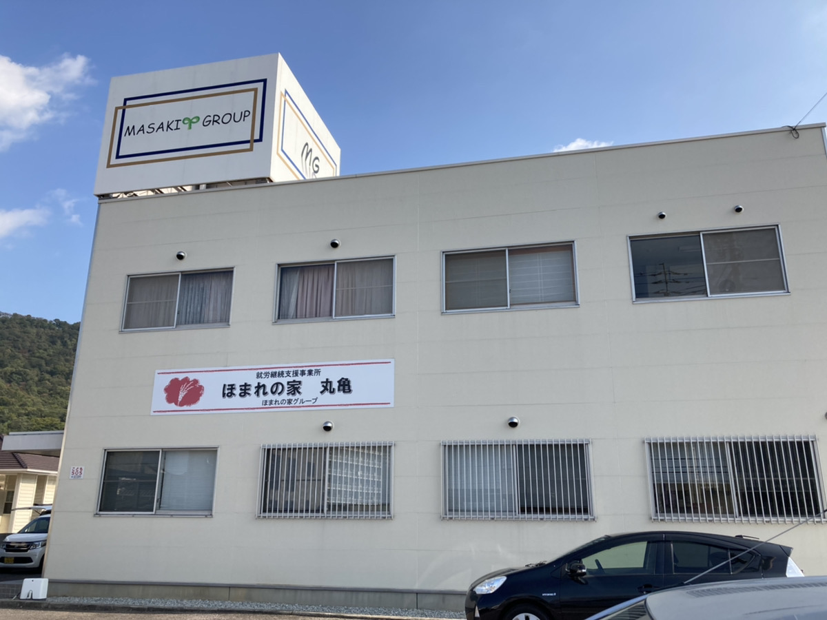 ほまれの家グループ 店舗