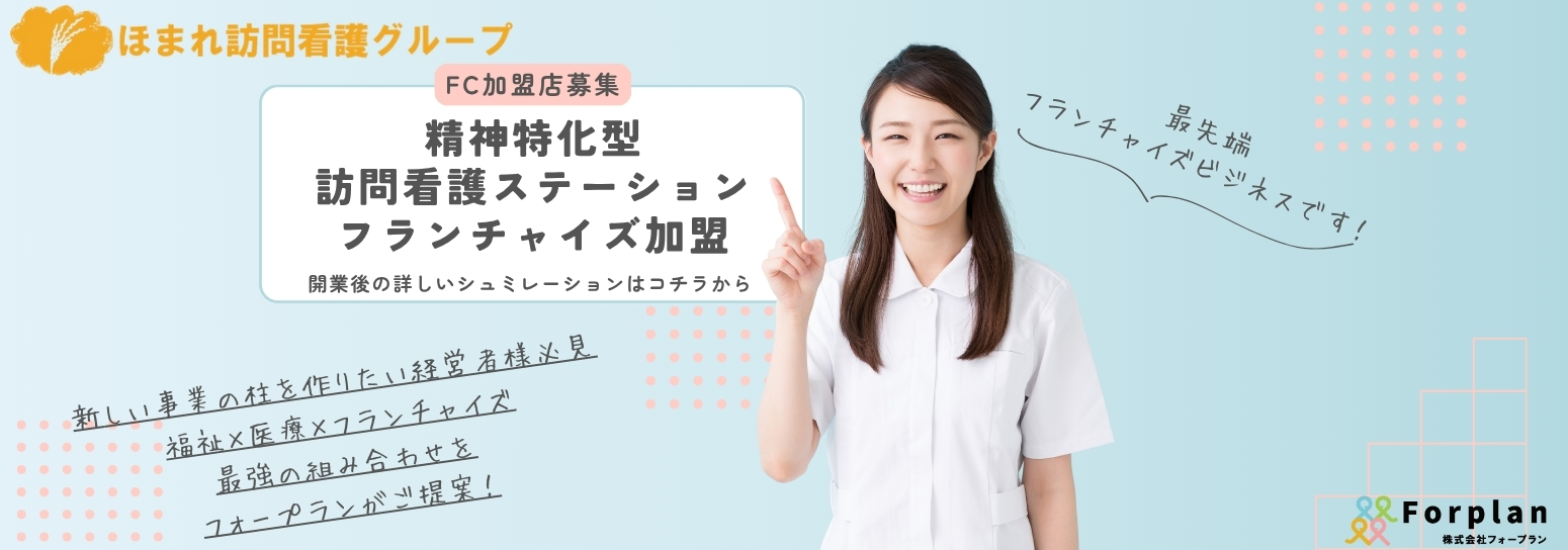 新PC画像
